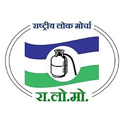 RLM Party Logo